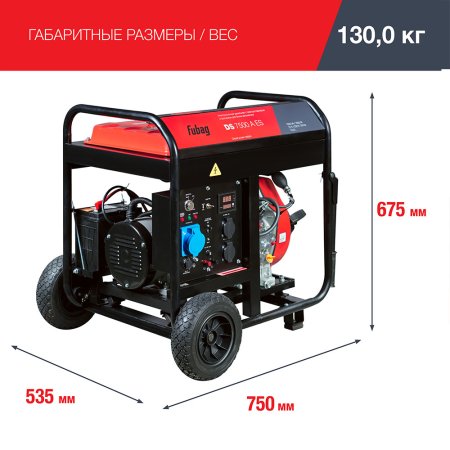 FUBAG Дизельный генератор с электростартером и коннектором автоматики DS 7500 A ES в Владимире фото