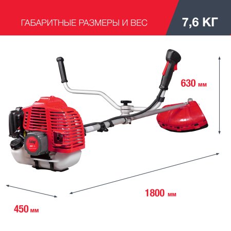 FUBAG Бензиновый триммер FPT 33 + Триммерная леска сечение витой квадрат L 130 м * 2.4 мм в ПОДАРОК в Владимире фото