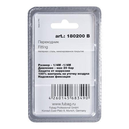 FUBAG Переходник 1/4 дюйма M на 1/4 дюйма М, блистер 1 шт в Владимире фото
