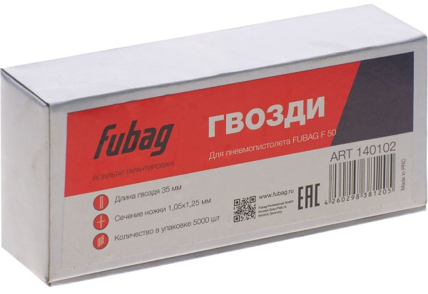 FUBAG Гвозди для F50 (1.05*1.25, 35 мм, 5000 шт) в Владимире фото