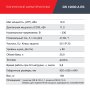FUBAG Дизельный генератор с электростартером и коннектором автоматики DS 12000 A ES в Владимире фото