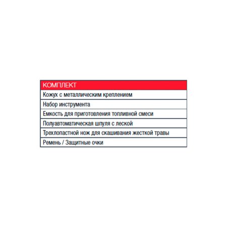Бензиновый триммер FUBAG FPT 33R в Владимире фото