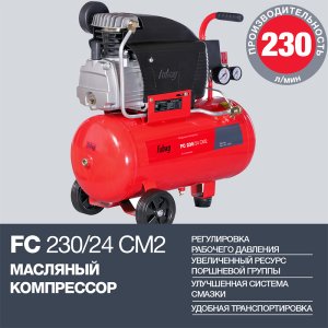Поршневой масляный компрессор FUBAG FC 230/24 CM2 в Владимире фото