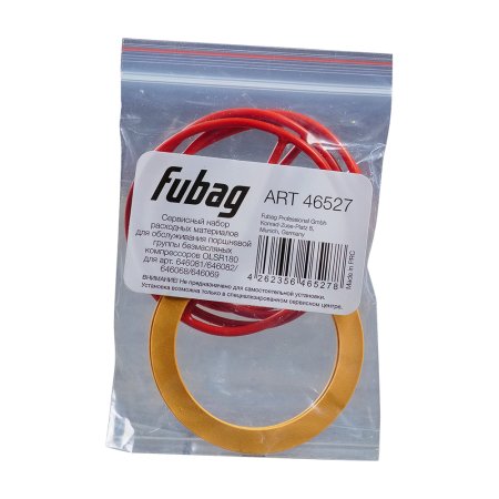 Сервисный набор расходных материалов для обслуживания поршневой группы компрессоров FUBAG OLSR180 для арт. 646081/646082/646068/646069 в Владимире фото
