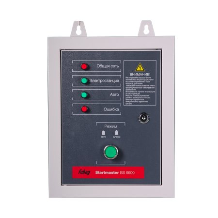 FUBAG Блок автоматики Startmaster BS 6600 (230V) двухрежимный для бензиновых станций. Однофазный. в Владимире фото