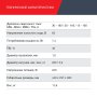 Полуавтомат сварочный FUBAG IRMIG 188 SYN PLUS c горелкой FB 250 3 м в Владимире фото