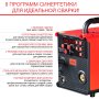 Полуавтомат сварочный FUBAG IRMIG 208 SYN PLUS c горелкой FB 250 3 м в Владимире фото