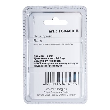 FUBAG Переходник байонет на елочку 6мм с обжимным кольцом  9Х11мм, блистер 1 шт в Владимире фото