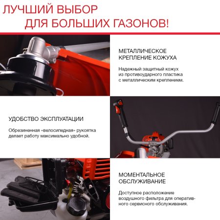 FUBAG Бензиновый триммер FPT 52R + Триммерная леска  сечение витой квадрат L 130 м * 2.4 мм в ПОДАРОК в Владимире фото