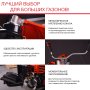 FUBAG Бензиновый триммер FPT 52R + Триммерная леска  сечение витой квадрат L 130 м * 2.4 мм в ПОДАРОК в Владимире фото