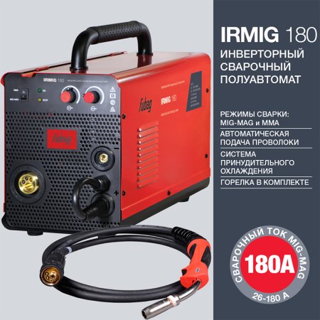 Полуавтомат сварочный FUBAG IRMIG 180 с горелкой FB 250 3 м в Владимире фото
