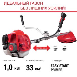 FUBAG Бензиновый триммер FPT 33 + Триммерная леска  сечение витой квадрат L 130 м * 2.4 мм в ПОДАРОК в Владимире фото