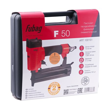 FUBAG Пистолет гвоздезабивной F50 финишный в Владимире фото