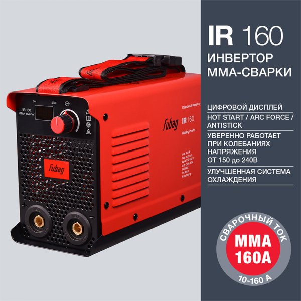 Инвертор сварочный FUBAG IR 160 в Владимире фото