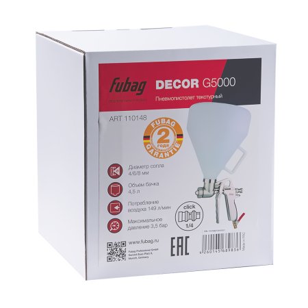 FUBAG Пистолет текстурный DECOR G5000 с верхним бачком в Владимире фото