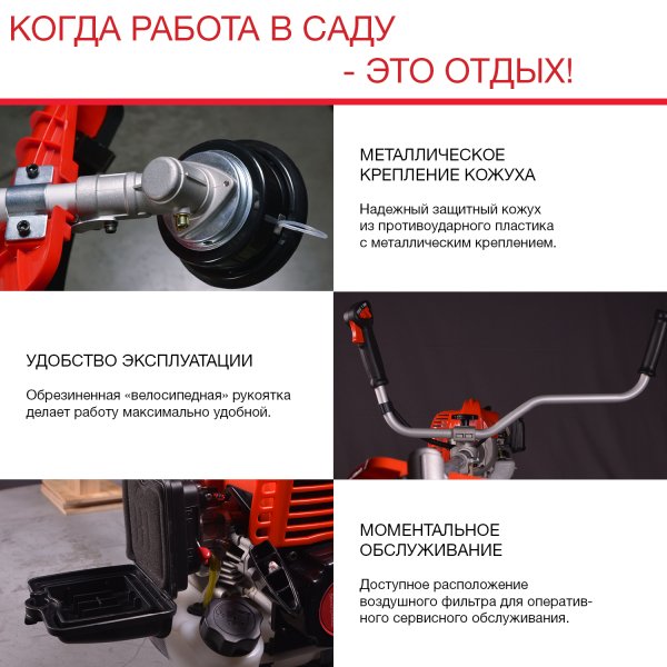 FUBAG Бензиновый триммер FPT 43R + Триммерная леска сечение витой квадрат L 130 м * 2.4 мм  в ПОДАРОК в Владимире фото