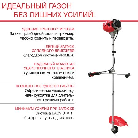FUBAG Бензиновый триммер FPT 33R + Триммерная леска сечение витой квадрат L 130 м * 2.4 мм в ПОДАРОК в Владимире фото