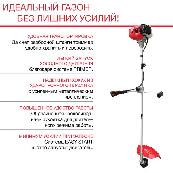 FUBAG Бензиновый триммер FPT 33R + Триммерная леска сечение витой квадрат L 130 м * 2.4 мм в ПОДАРОК в Владимире фото