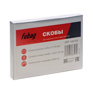 FUBAG Скобы для SN4050 (1.05x1.25мм, 5.7x16.0, 5000 шт) в Владимире фото