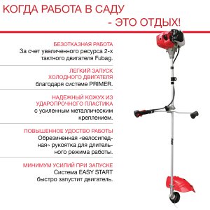 FUBAG Бензиновый триммер FPT 43R + Триммерная леска  сечение витой квадрат L 130 м * 2.4 мм в ПОДАРОК в Владимире фото