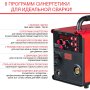 Полуавтомат сварочный FUBAG IRMIG 188 SYN PLUS c горелкой FB 250 3 м в Владимире фото