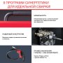 Полуавтомат сварочный FUBAG IRMIG 188 SYN PLUS c горелкой FB 250 3 м в Владимире фото
