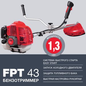 Бензотриммер FUBAG FPT 43 в Владимире фото